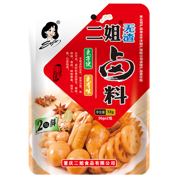 鹵菜培訓(xùn)哪里好？中國(guó)最好的鹵菜培訓(xùn)